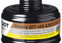 Фильтр противогазовый ДОТ 460 А2В2Е2АХ - УТСК. Промышленное снабжение