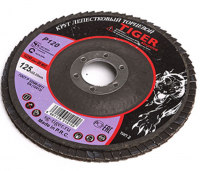 Круг зачистной лепестковый 125*22 P150 TIGER ABRASIVE (корунд) - УТСК. Промышленное снабжение