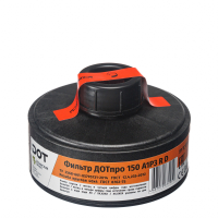 Фильтр комбинированный ДОТпро 150 А1Р3 R D - УТСК. Промышленное снабжение